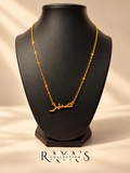Sabr Necklace